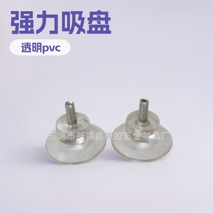 �|ݸ�S��35mm-m5m6m8�������P ͸��pvc���P �ݼy���P