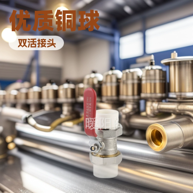 Латунный клапан ppr двойной Союз медный шаровой кран горячего расплава PPR сварочный союз шаровой кран dn20dn20dn25 источник производителя