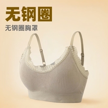 浪莎内衣女无钢圈聚拢上托防下垂性感蕾丝美背文胸无钢圈乳胶胸罩