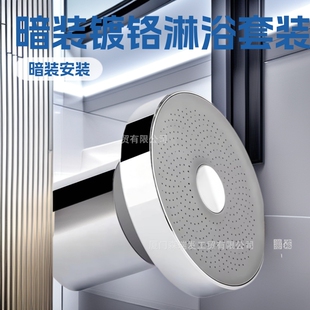 Internet Celebrous Explosive Hidden Shower Head Shower suit Socket Extension Rod Bracket Stainless Steel Hand Shower suit