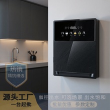 家用直饮机即热式调温壁挂开水机管线机无热胆冷热触摸屏3饮水机