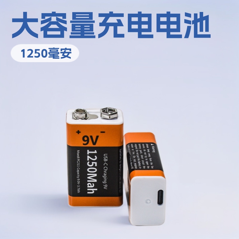 F22 마이크 마이크 스퀘어 기타 배터리 블록 9vUSB 충전 멀티 미터 인터콤 리튬 배터리 9 볼트 6