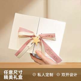 礼物盒礼盒空盒包装盒女生小众轻奢礼品盒空盒子高级感伴手礼盒