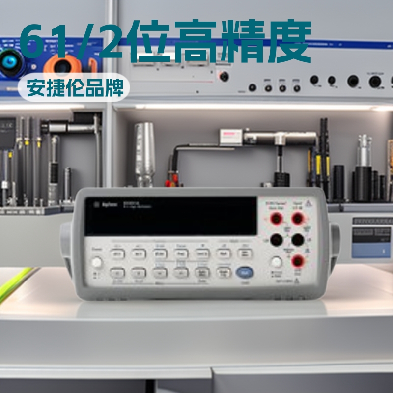 安捷伦 34401A 6 1/2位台式万用表 Agilent 34401A系列数字万用表