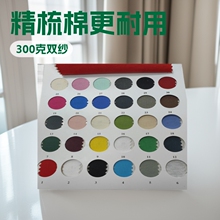 全棉300克汗布 全棉280克汗布 全棉双杀精梳汗布 全棉单面布300克