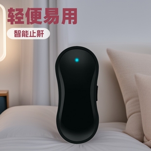 Factory Direct Sales Sleep Breathing Corrector Electric Smart Anti-Snoring Device Anti-Snoring Device for Men and Women Silencer