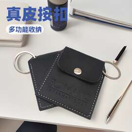 真皮按扣多功能收纳袋首饰袋珠宝饰品袋零钱包耳机收纳包皮套礼品