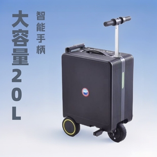 Factory Direct New 20inch Electric Suitcase Travel Suitcase Trolley Case Boarding Business Case Can Be Used on Airplanes and High-Speed Trains