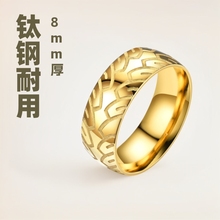 欧美跨境时尚男士钛钢8mm腐蚀雕刻轮胎纹复古戒指首饰品现货批发
