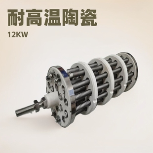 Manufacturer ceramic heating plate 18-hole ceramic 12KW heating plate ceramic plate electric heating plate non-standard