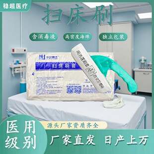 һ�����t�Òߴ�ˢ���ˢ���tԺ���ò����坍ˢ��50/�� �oʿ��ˢ