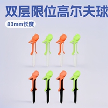 跨境爆款高尔夫球钉球TEE10度倾斜球梯双层限位球座83mm GOLF TEE