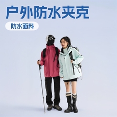 ジャケット スリーインワン ジャケット 登山ジャケット フード付き 男女兼用 アウトドア 新しい防水スポーツ カップル ジャケット メンズ