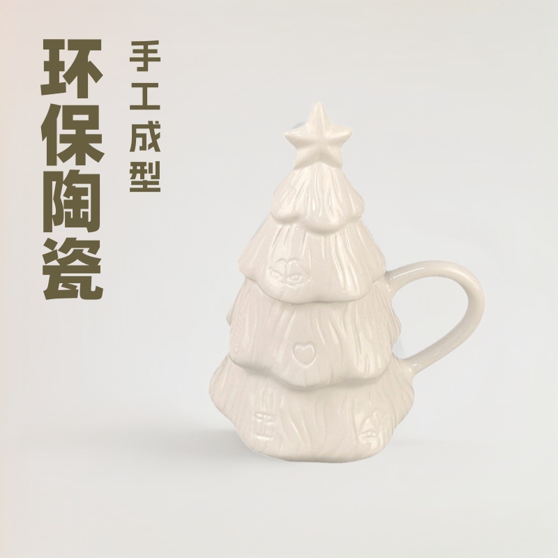 Tazas de cerámica estilo americano con temática navideña, cuidadosamente seleccionadas, con tapas, tazas de café, regalos navideños creativos para parejas