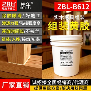 �ߏ���ľ���Ҿ߽M�b�S�z ��ľ�M����龽��X�z Դ�^���l�zˮ