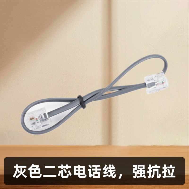 厂家供应灰色二芯电话线 精密电话直线 通信线缆双头电话直线