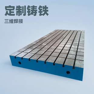 Customized Cast Iron T-Slot Platform Manufacturer Welding Workbench Custom Experimental Marking Assembly Measurement Platform Processing