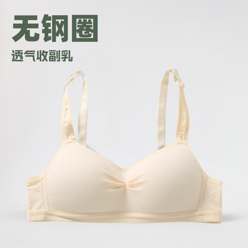 스틸 링이없는 소녀 얇은 통기성 속옷 중학생 원활한 스포츠 브라 액세서리 가슴 브라 도매