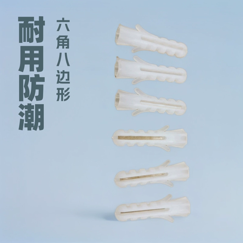 Оптовая продажа 6*28 шестигранная пластиковая трубка расширения электротехническая стеновая пробка ударопрочность пластиковая трубка расширения малого самолета