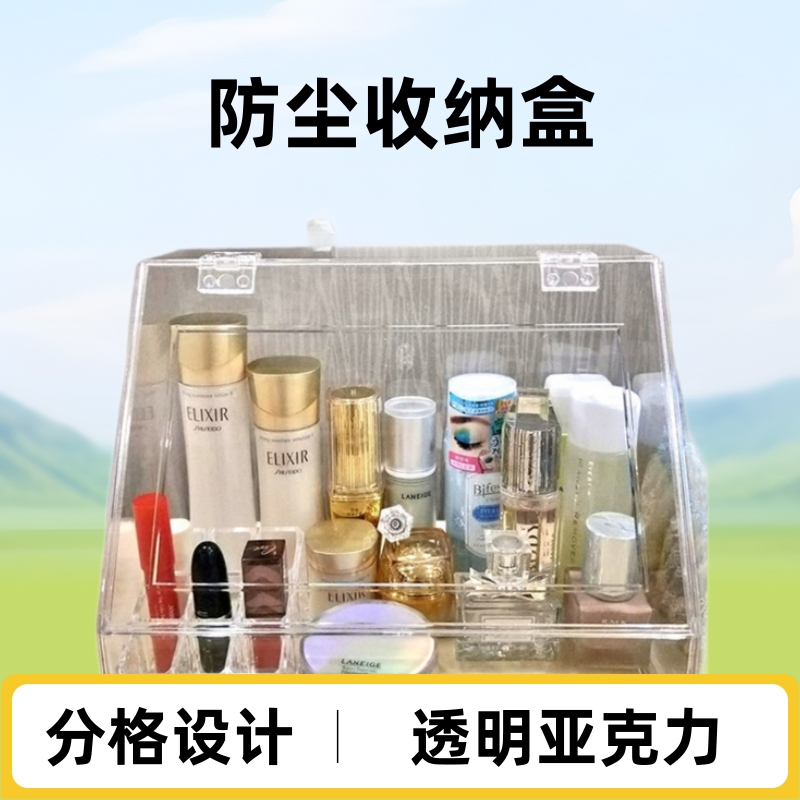 透明亚克力板塑料展示盒有机玻璃手办收纳模型防尘罩