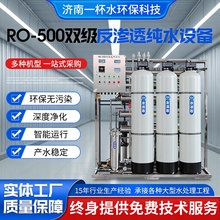 ���IRO-500�p�����B͸��ˮ�C 10��/С�r��ˮ�����O��