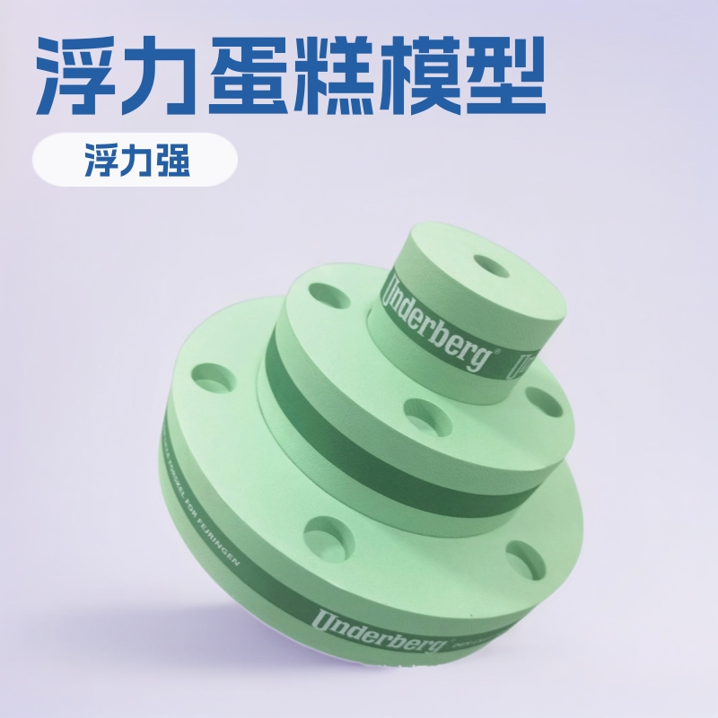 供应EVA三层蛋糕模型 水上浮力加层泡棉摆件 泡沫圆形蛋糕圆柱体