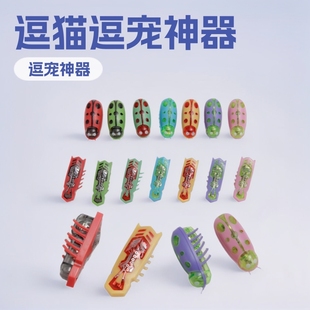 Electric Toothbrush Insect Miniature Jumping Insect Electronic Mouse Fighting Insect Mechanical Competitive Entertainment Fun Cat Toy