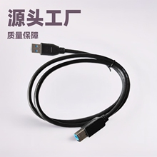 ��ӡ�C��USB3.0����A����B���B�����L��1��