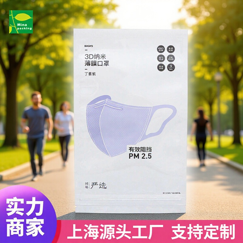 Thick aluminized bag in stock large aluminized bag three-side sealed flat mouth aluminized bag composite packaging bag self-sealing packaging bag