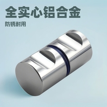 淋浴房玻璃门拉手厨房移门推拉门展示柜圆柱单孔黑色浴室门小把手