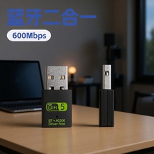 羳6008821һwifi·ɷ