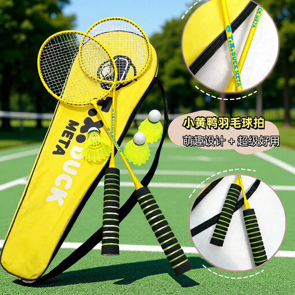 Набор для бадминтона Little Yellow Duck: ракетки для начинающих, 3 волана, двойные ракетки, ультралегкие, прочные. Прямые поставки от производителя.