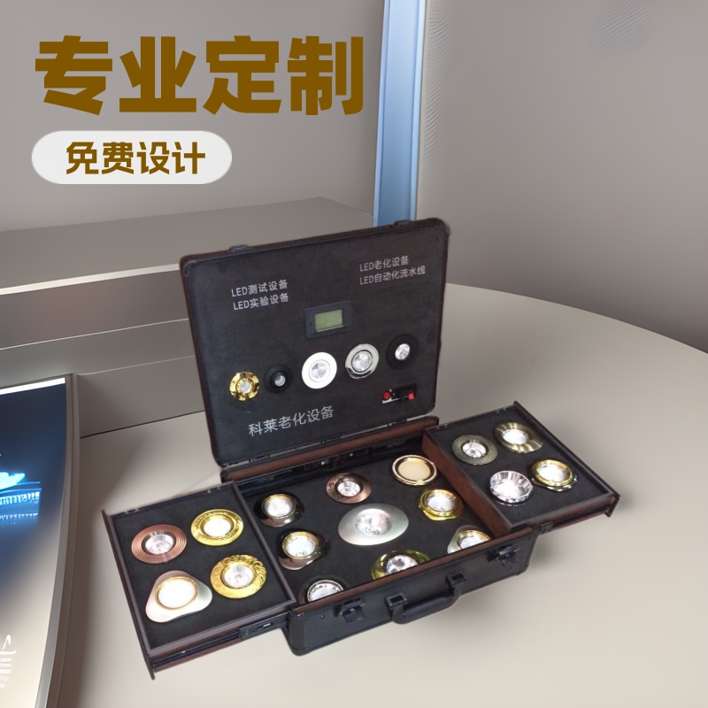 科利箱包，专业定制滑轨式铝合金样板箱，免费设计，质量保证！