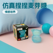 ��ѿ�ǿ����≺��Needoh����������ѿ�ǜp��������󘷽≺����