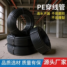 pe���м��x���pe������ ��|ͨ��pe�����ܹ��ؾ��|pe������