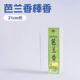�ٷ���Ʒ�ų���21cm���m���������ȫ����ζ���]