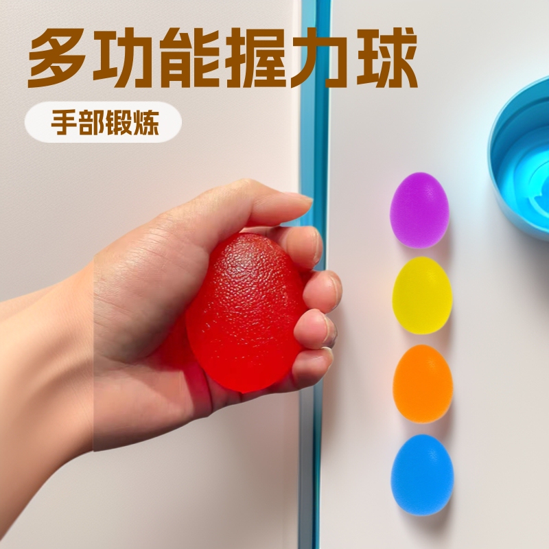 握力器卸売り指力リハビリ訓練器オフィス解凍手運動フィットネス用品握力ボール|undefined
