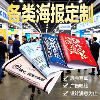单页海报印刷宣传单专版说明书招生宣传单打印A4广告宣传折页