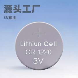 电池CR1220卧式焊脚纽扣3V2引脚CR带焊脚脚距12松下手表
