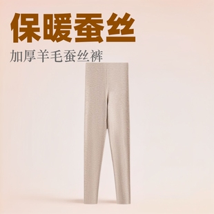 Warm Autumn Pants Wool Silk Velvet Thermal Autumn Pants Women Thickened Fleece Heated Autumn Pants High-End Gift Box Set