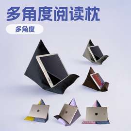 平板手机支架阅读pillow多角度阅读枕 pad软枕头手机支架抱枕跨境
