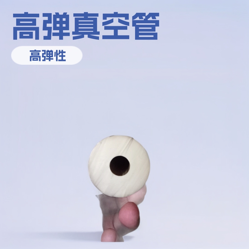 厂家供应各种规格橡胶真空管 真空泵用高弹真空管全胶管欢迎咨询