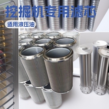 ��һ�ھ�CSY375H/365H/395H 60101257���͞Vо �Ȍ��V �՚�Vо