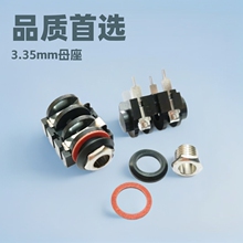 �L�_���_���C������о6.35mmĸ�����w���lPCBֱ��ʽ����6.5 TRS