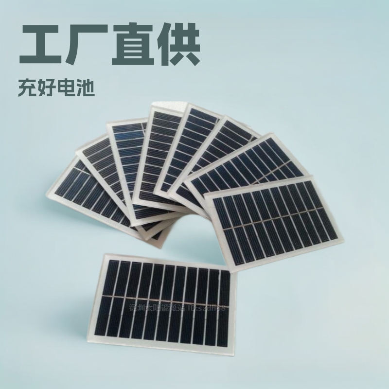 工厂直销充手机用太阳能电池板灯具用150*92mm光伏板可充电