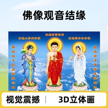3D���w���SPET��Ů� �����^�����Y���F؛���� 40*60CM���w