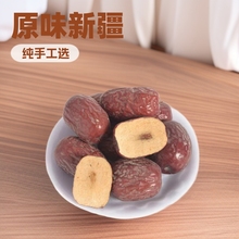 【代发】批发新疆特产 新疆灰枣500克煲汤煮粥美味新疆若羌红枣