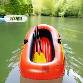 供应 充气船 充气划桨船  充气浮排 单人船 充气水上用品
