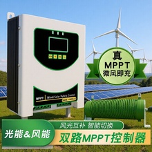 MPPT�L�⻥�a�������������500W3000W�L�ܰl늙C�����U����