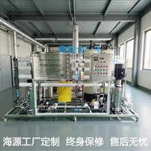 ��ˮ����ˮ̎��ϵ�y��ˮÓ�}�����O��ˮ̎���O���N�ƶ���ro���B͸